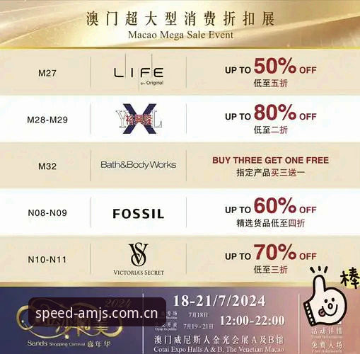 2026AMJS游戏平台 澳门沙金平台实用指南:从新手到高手的必备技巧分享