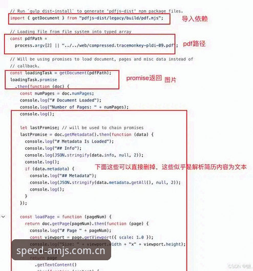 AMJS使用教程 AMJS使用教程实用指南:从下载到实战操作全流程