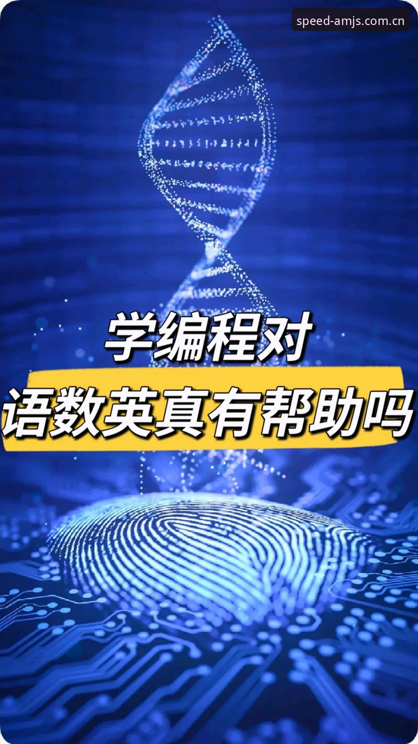 澳门沙金客户端怎么样 揭秘澳门沙金平台背后的创新逻辑:客户端体验与行业突破