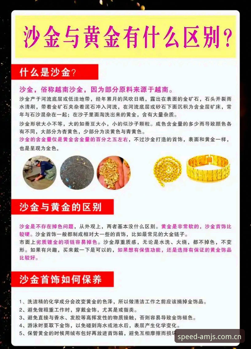 澳门沙金官方入口安全吗 揭秘澳门沙金官方入口安全吗?——资深分析师带你穿透数据迷雾